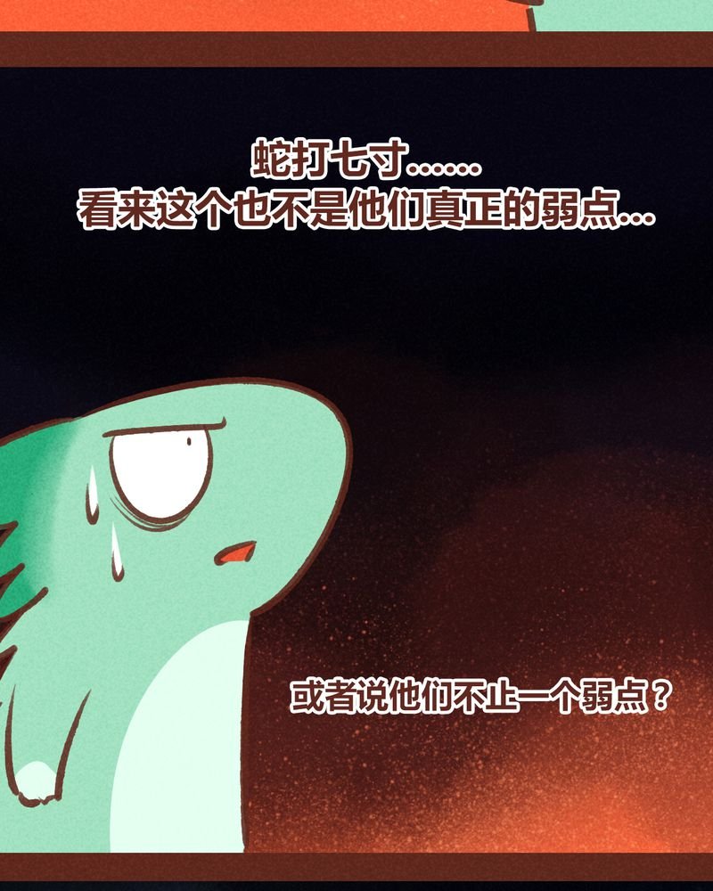 第65章：