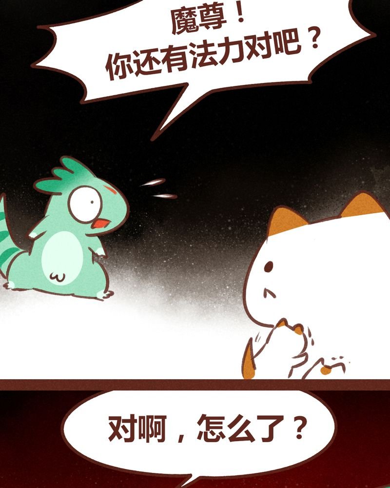 第65章：