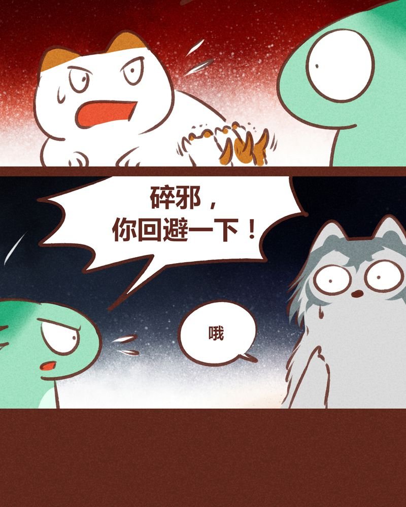 第65章：