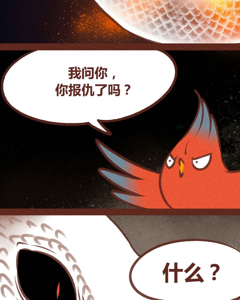 第65章：
