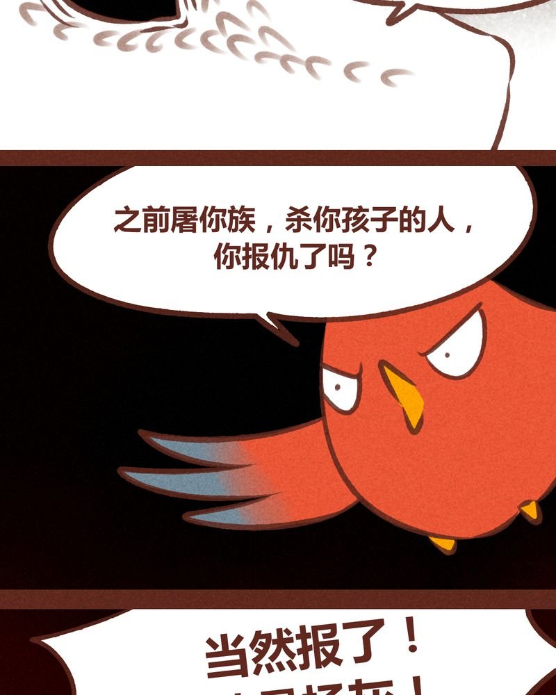 第65章：