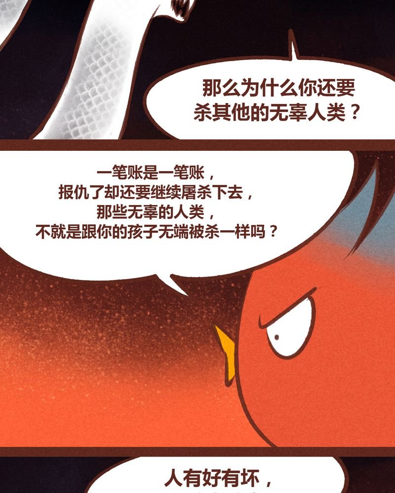 第65章：