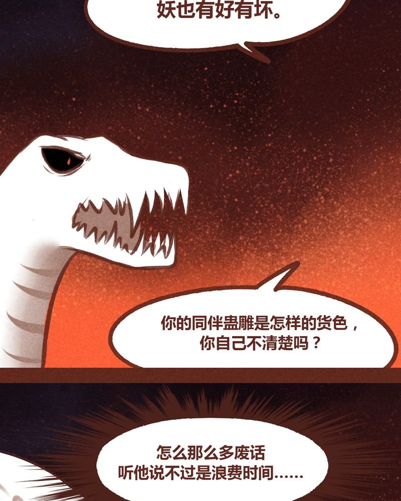 第65章：