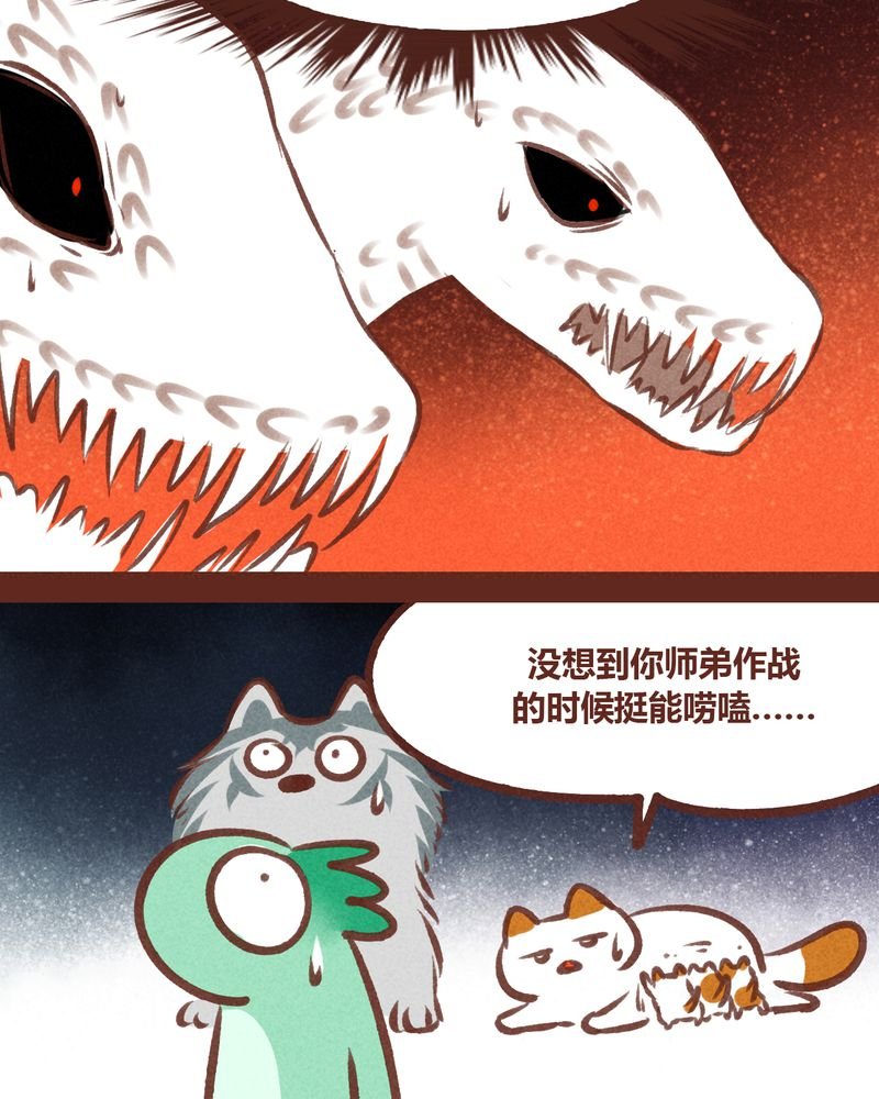 第65章：