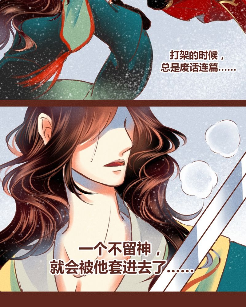 第65章：