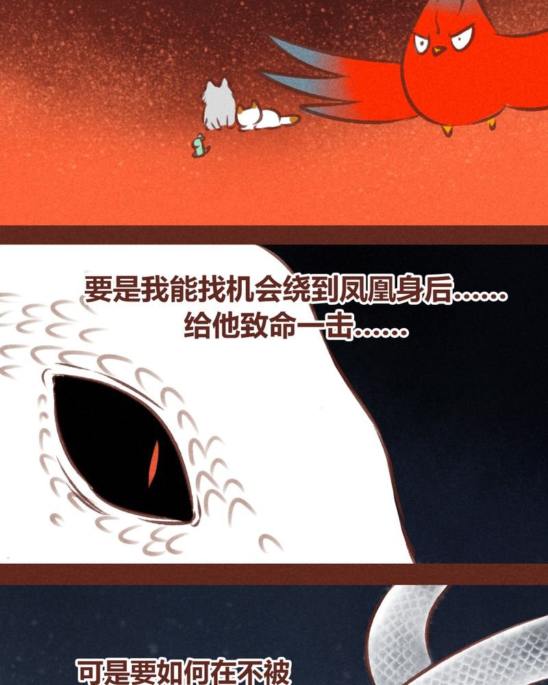 第65章：