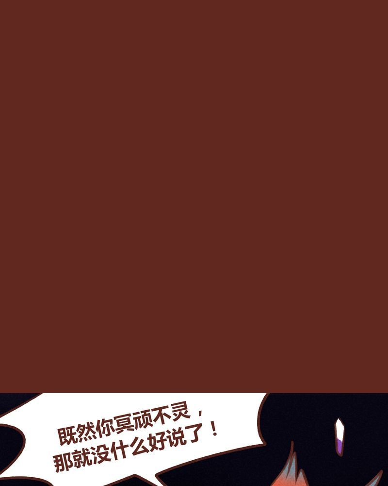 第65章：