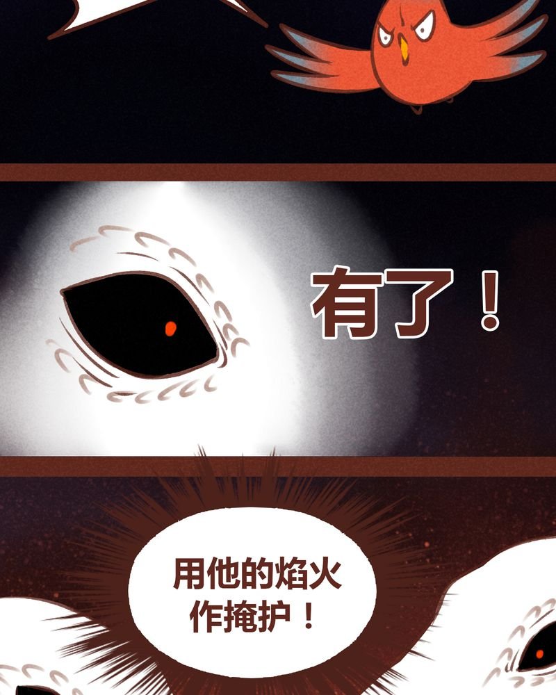 第65章：