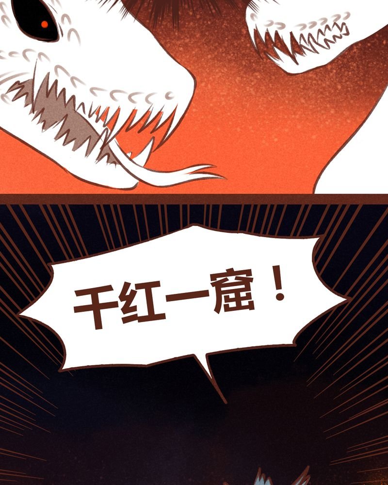 第65章：