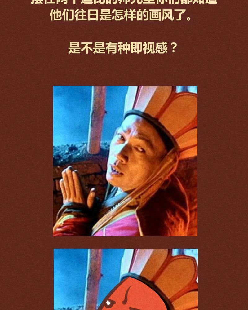 第65章：