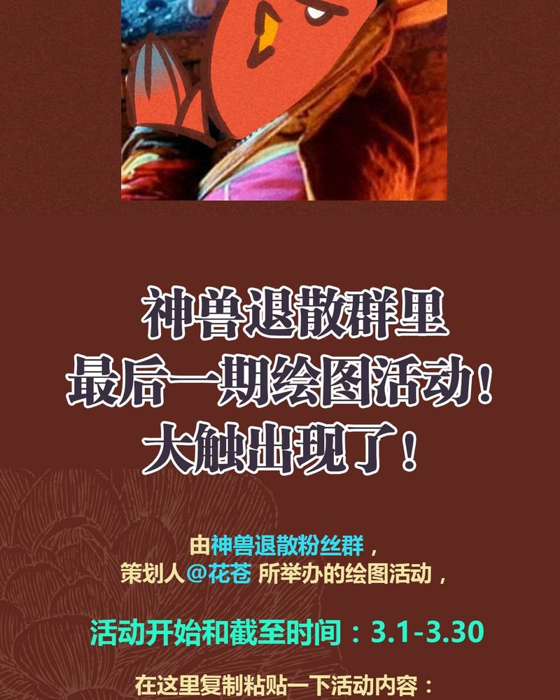 第65章：