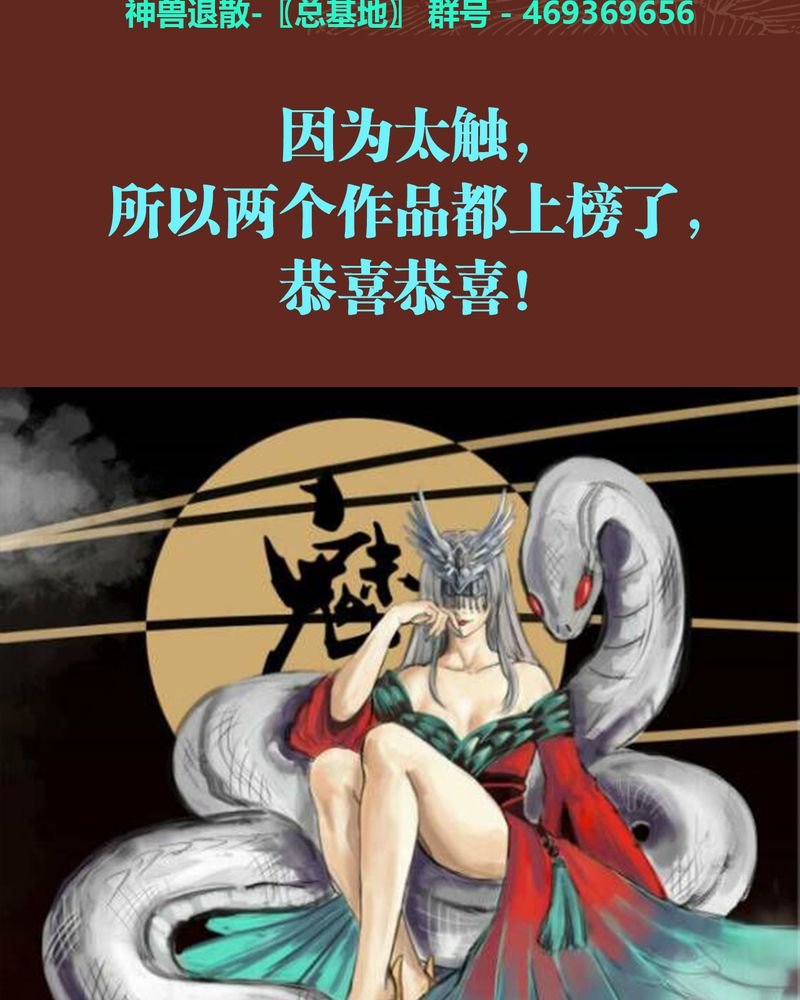 第65章：