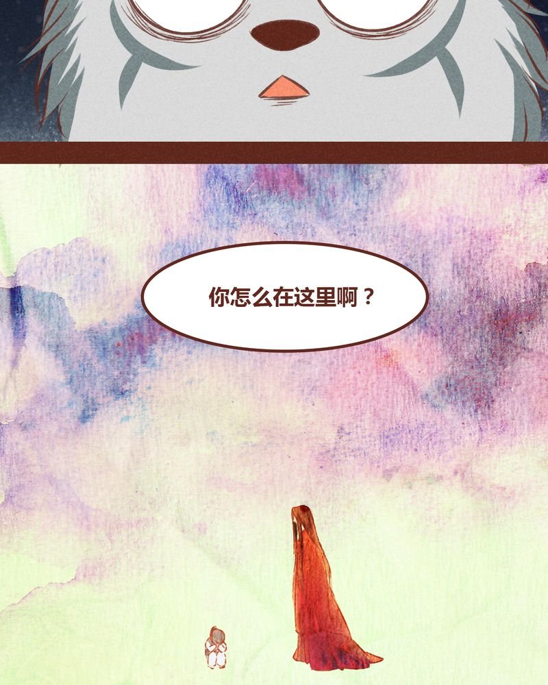 第66章：