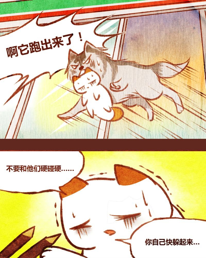 第66章：