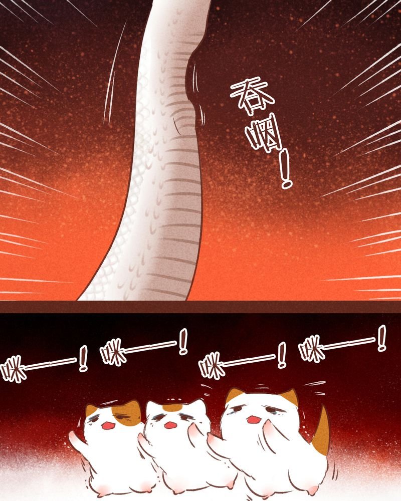 第66章：