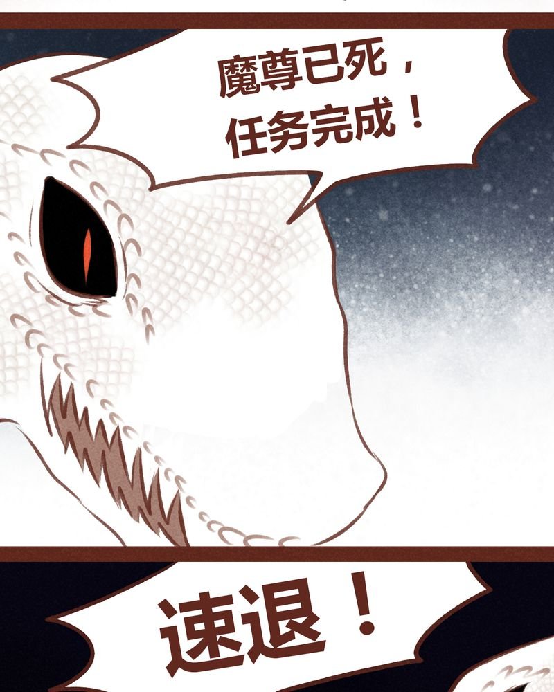 第66章：