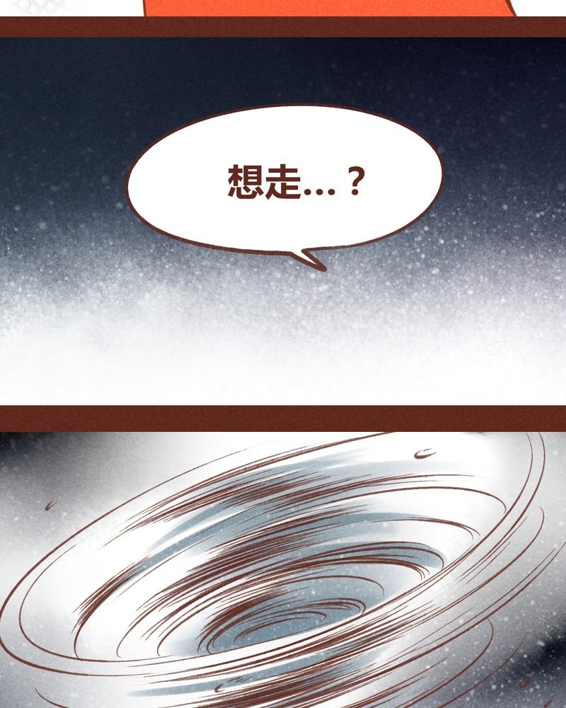 第66章：