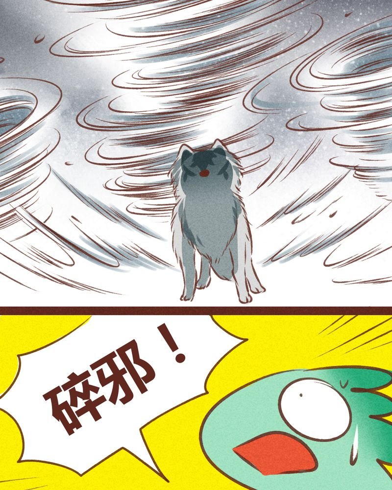 第66章：
