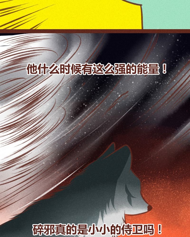 第66章：