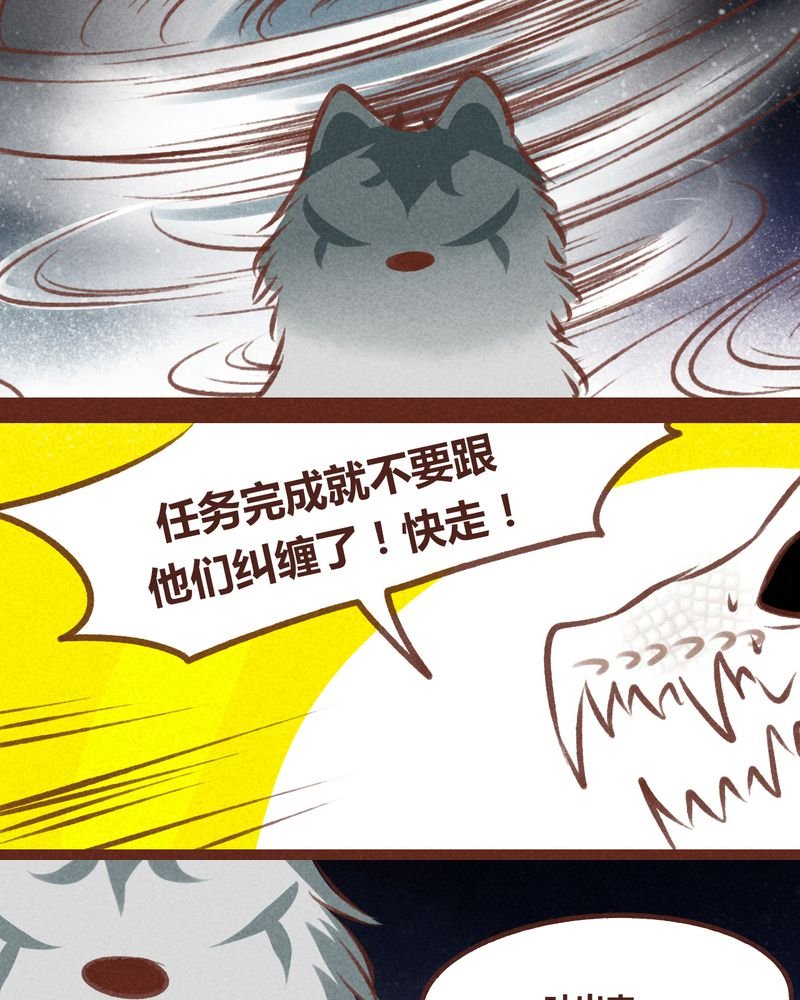 第66章：
