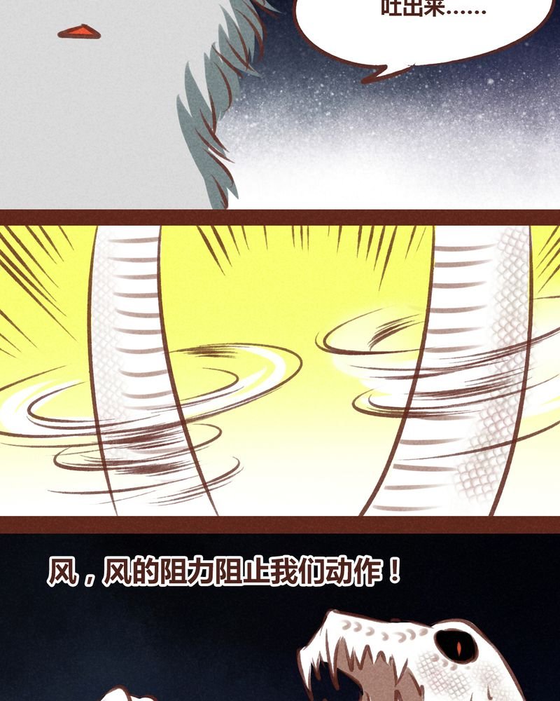 第66章：