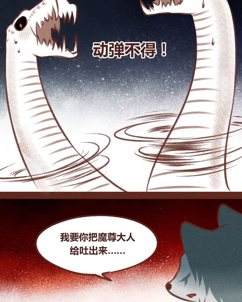 第66章：