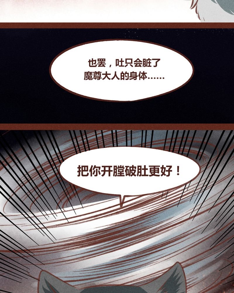 第66章：