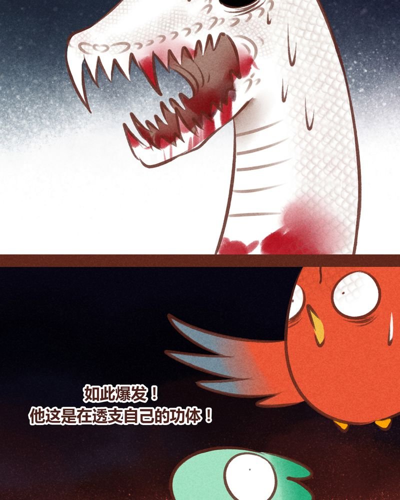 第66章：
