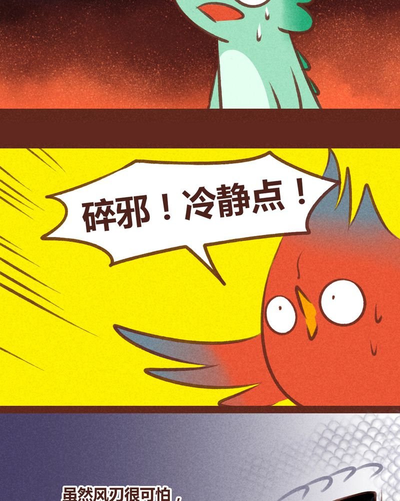 第66章：