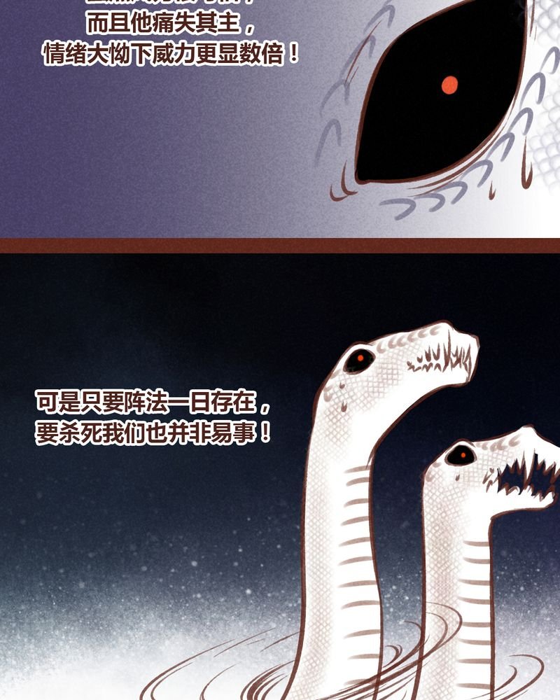 第66章：