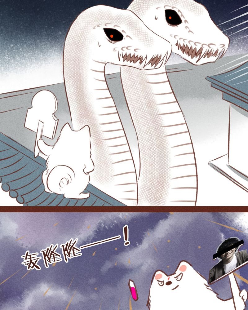 第66章：