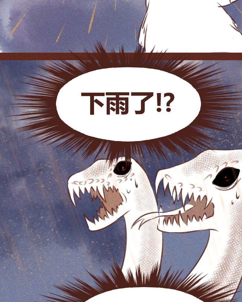 第66章：