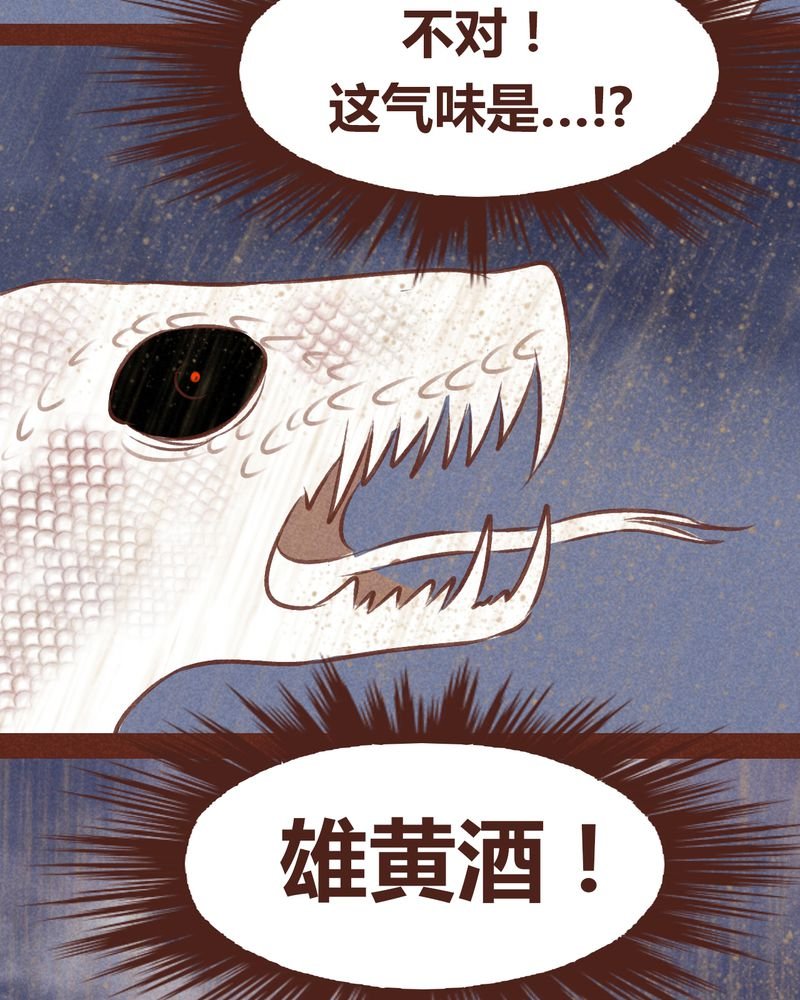 第66章：