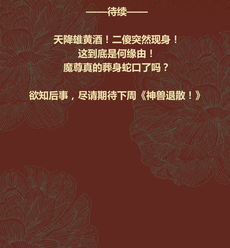 第66章：