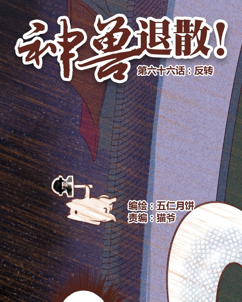 第67章：