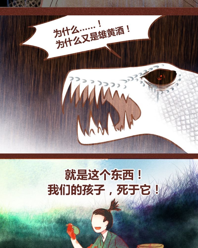 第67章：
