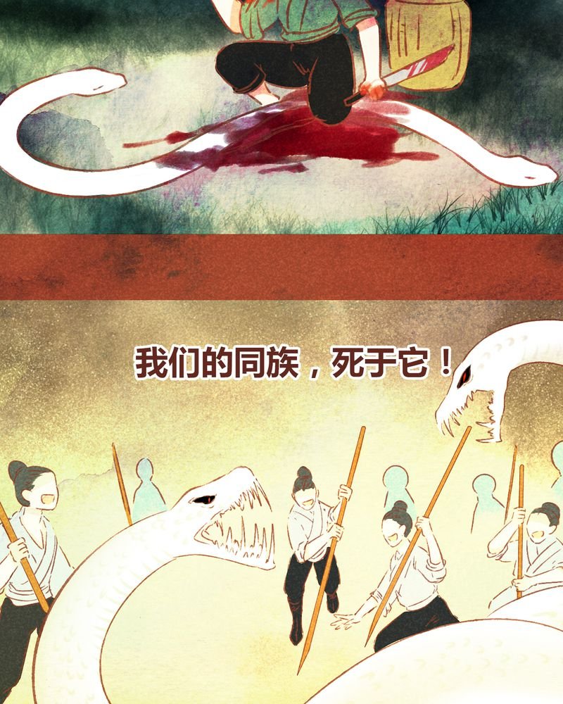 第67章：