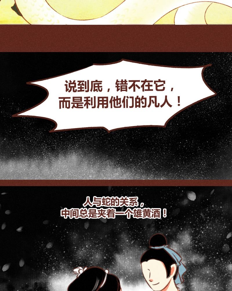 第67章：