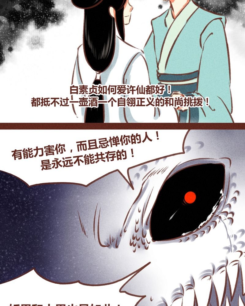 第67章：