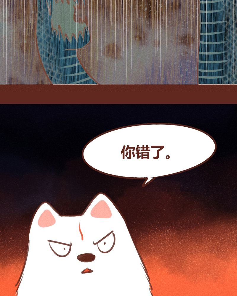 第67章：