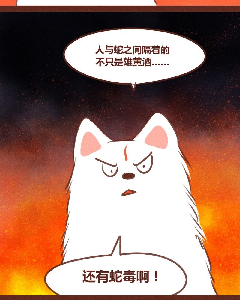 第67章：
