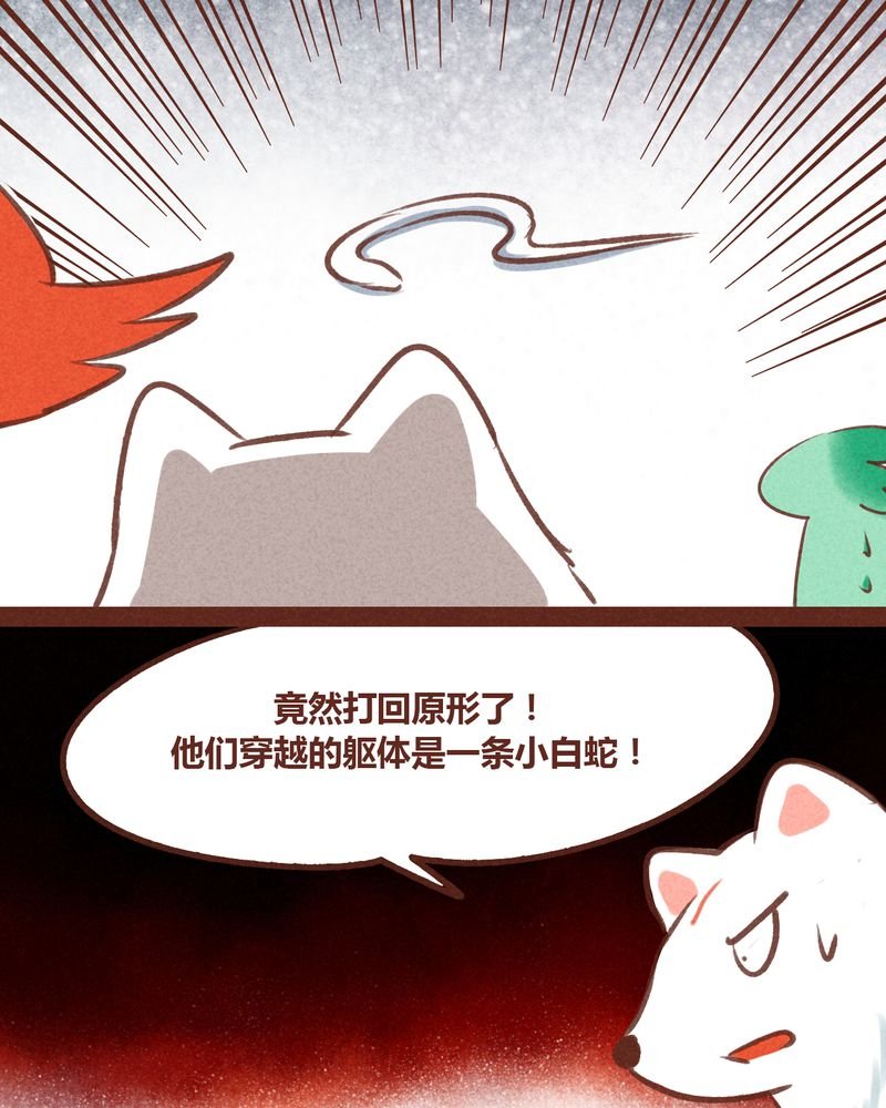第67章：