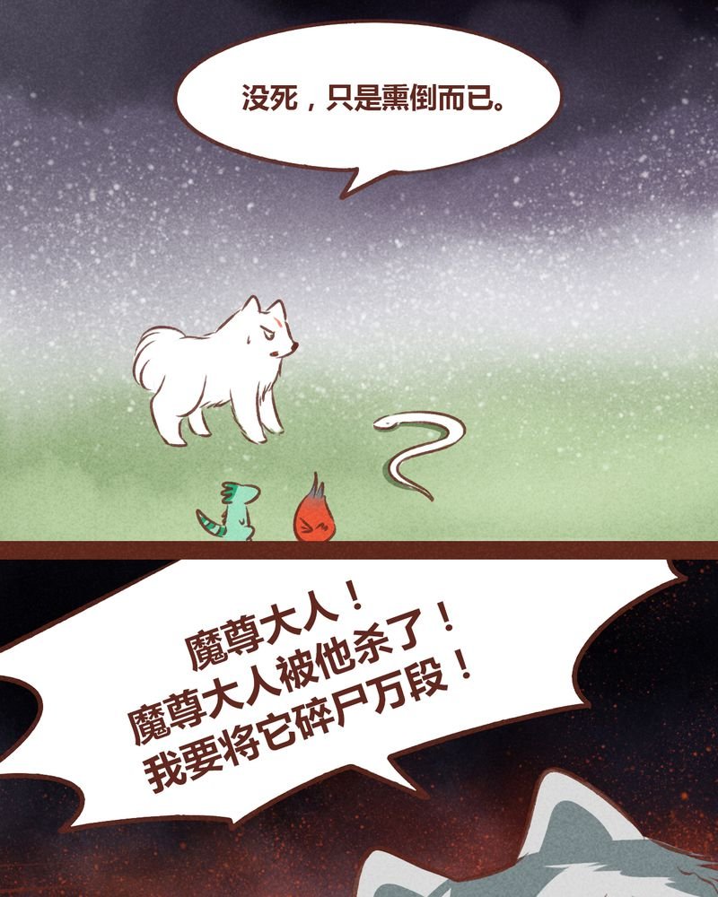 第67章：
