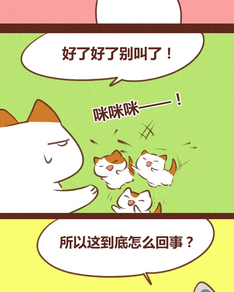 第67章：