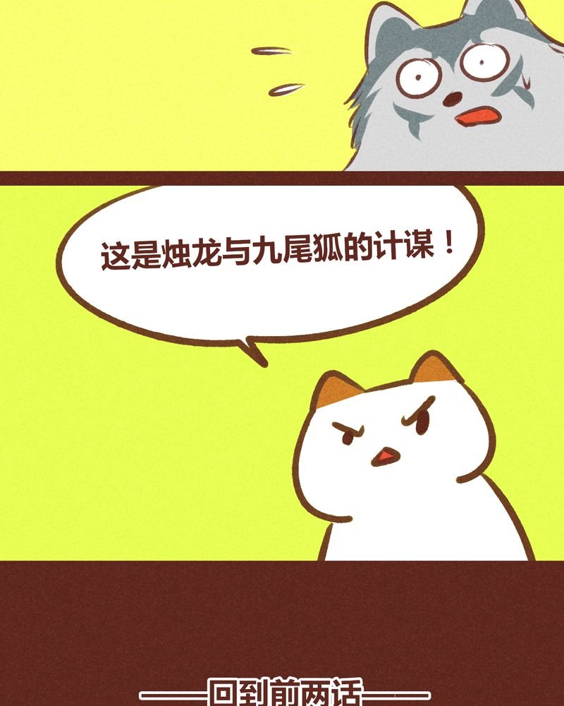 第67章：
