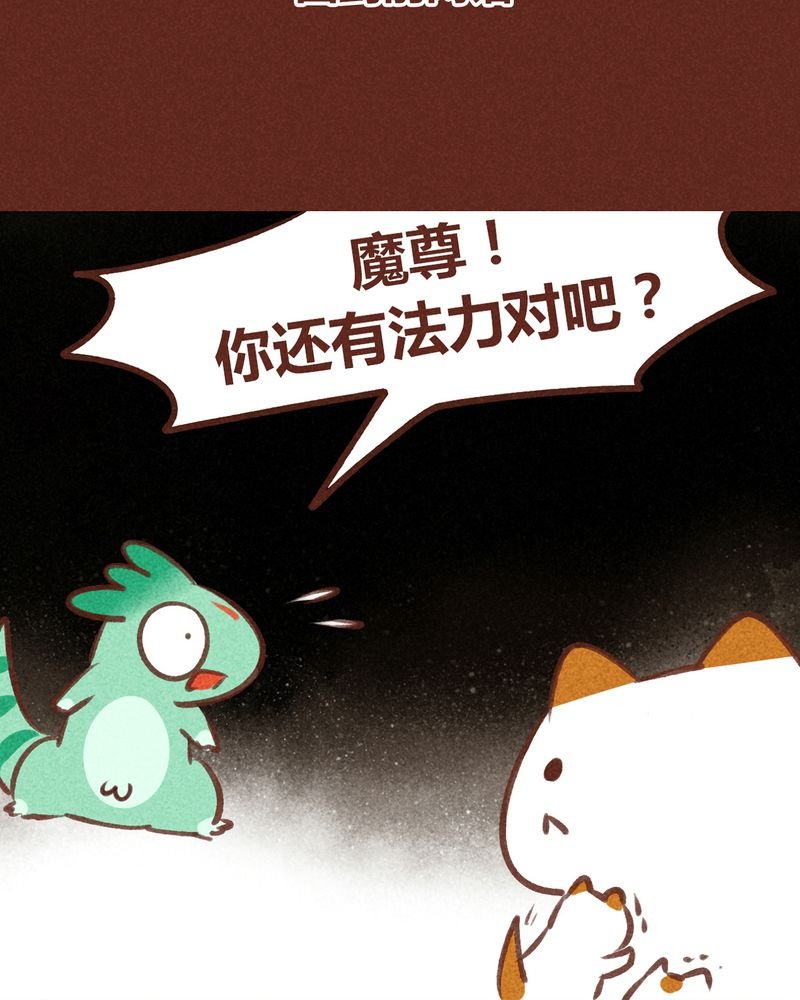 第67章：