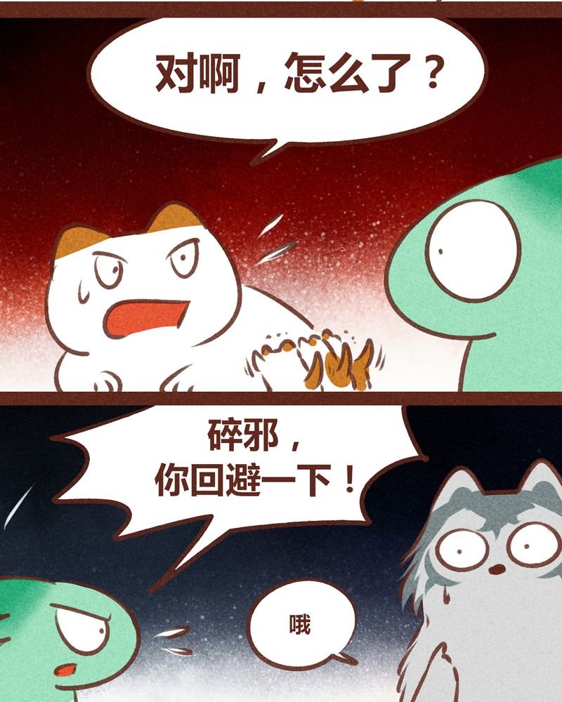 第67章：