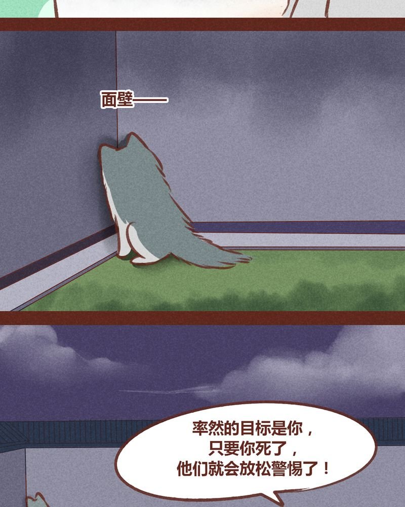 第67章：