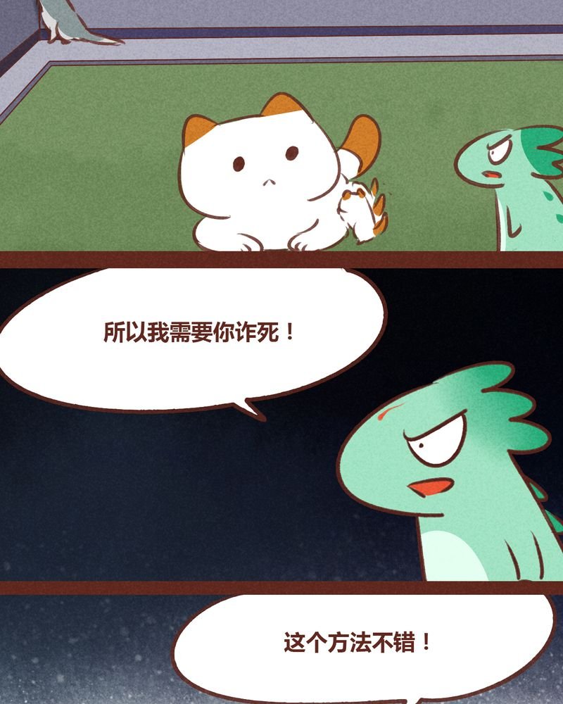 第67章：