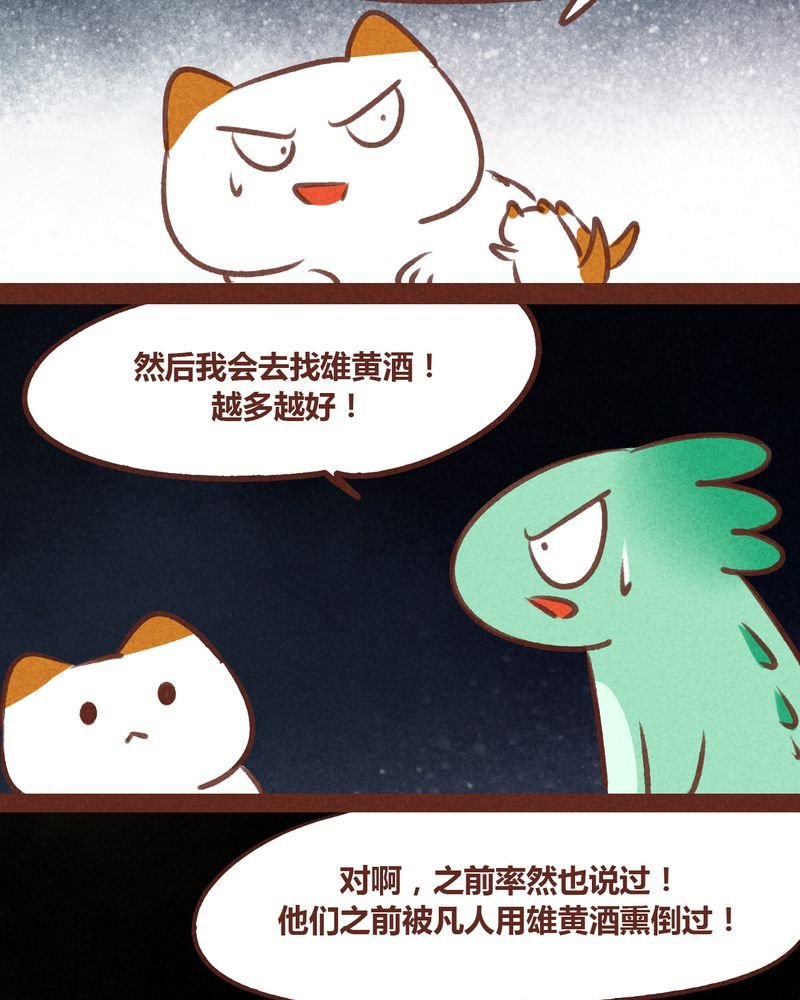 第67章：